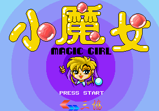 Xiao Monv - Magic Girl Title Screen
